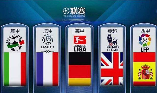 他们正处于